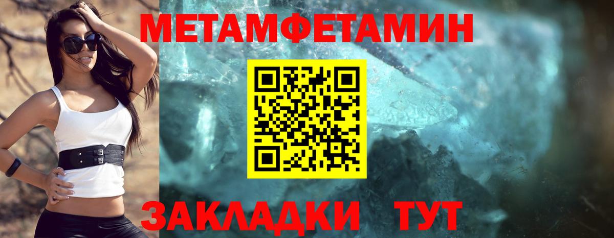 Амфетамин Розовый  Вход с VPN  Наро-Фоминск 