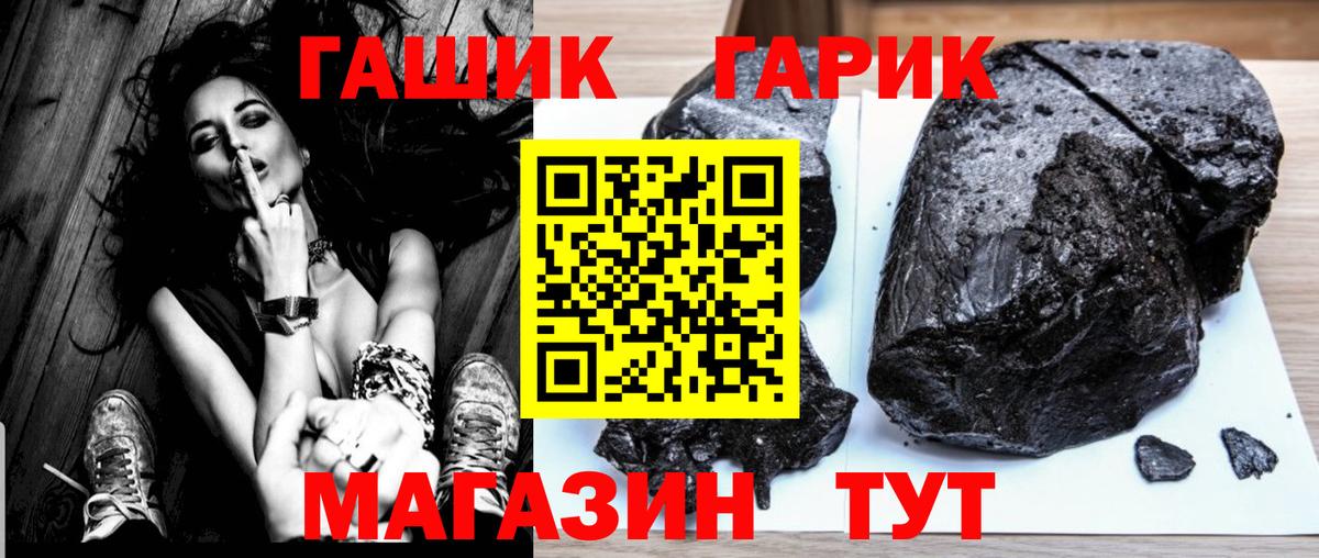 ГАШ Ice-O-Lator Наро-Фоминск