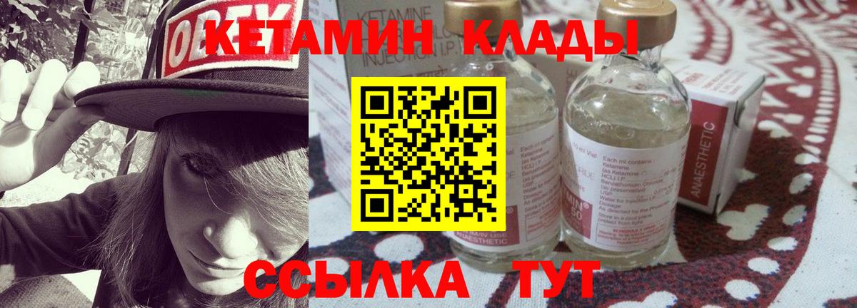 дарк нет официальный сайт  Вход с VPN  КЕТАМИН VHQ  Наро-Фоминск  КЕТАМИН VHQ 