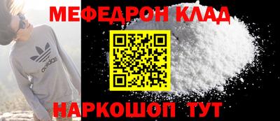 шишки Будённовск