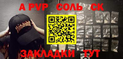 индика Бузулук