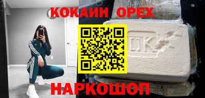 шишки Будённовск