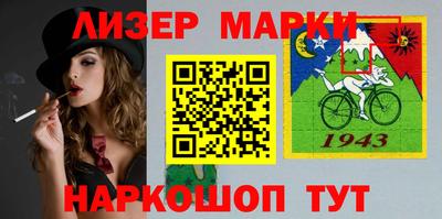 шишки Будённовск