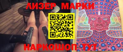 каннабис Бугуруслан