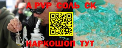 индика Бузулук