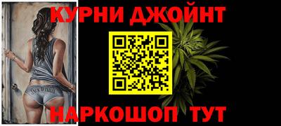 каннабис Бугуруслан