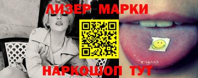 шишки Будённовск
