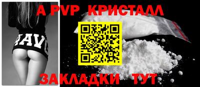 индика Бузулук