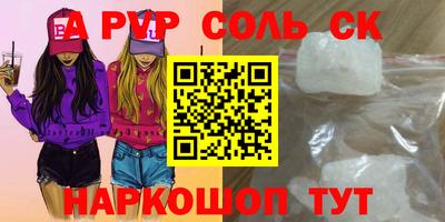 шишки Будённовск