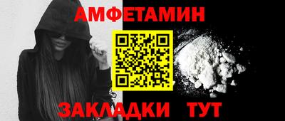 шишки Будённовск
