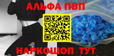 шишки Будённовск