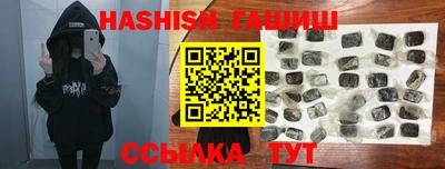 шишки Будённовск