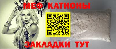 шишки Будённовск