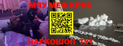 каннабис Бугуруслан