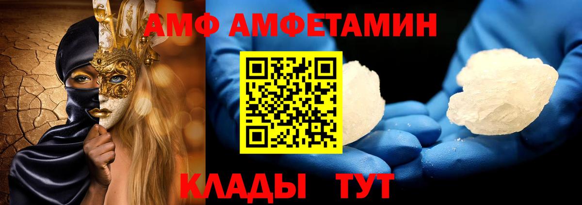 Первитин мет Наро-Фоминск