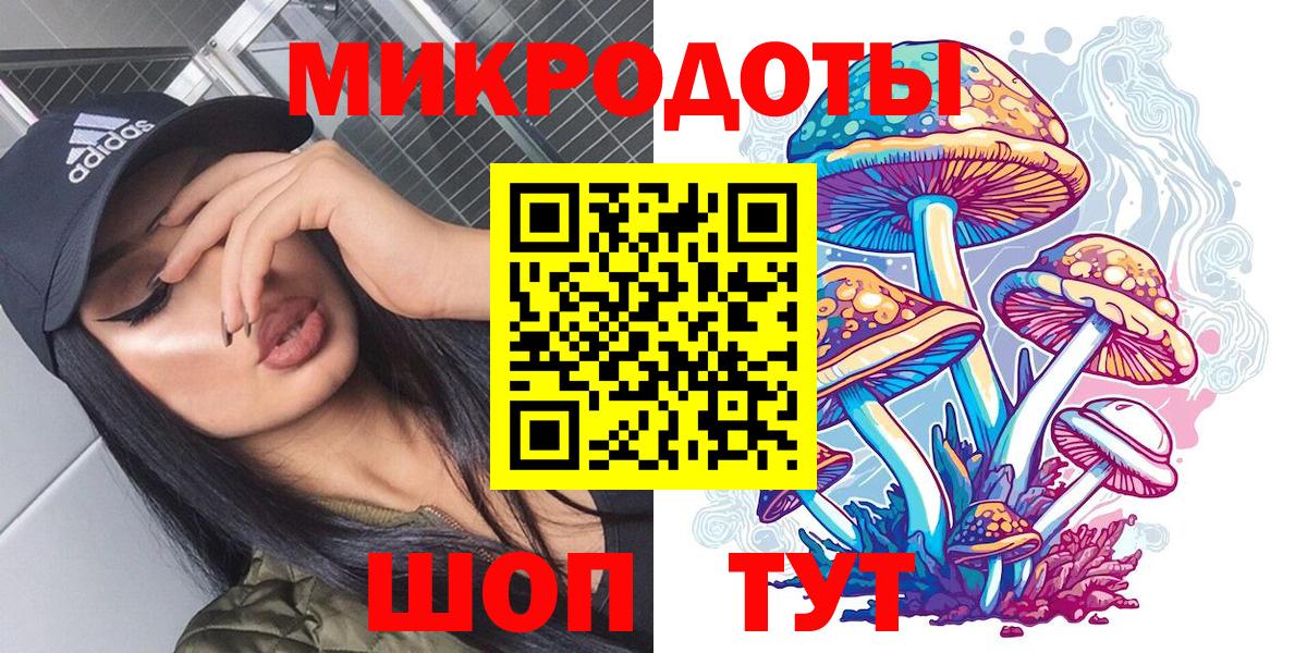 Псилоцибиновые грибы Magic Shrooms Наро-Фоминск