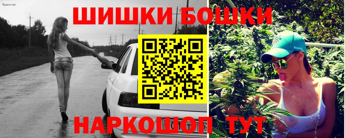 Каннабис конопля Наро-Фоминск